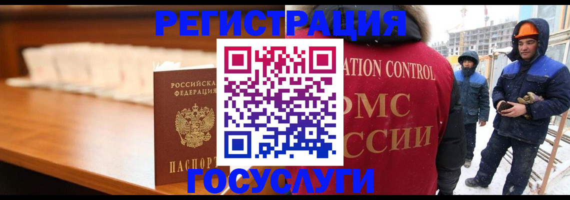 временная регистрация гарантия в Кораблино