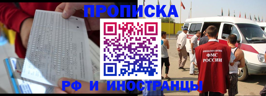 пропишу в квартире в Кораблино