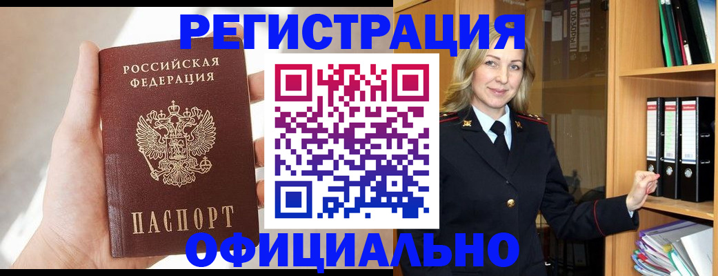 прописка поиск в Кораблино