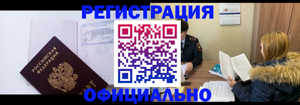 регистрация для дет. сада в Кораблино