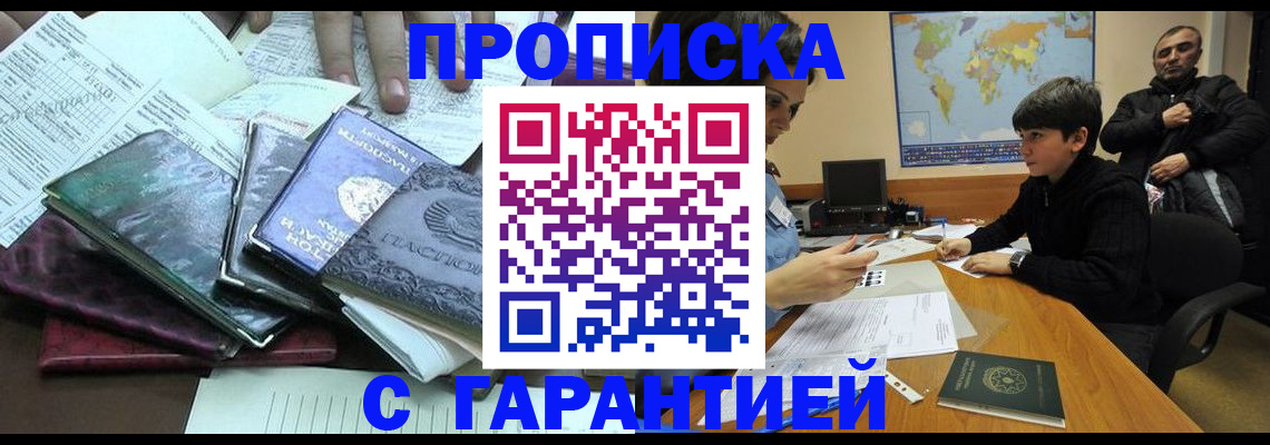 найти адрес прописки в Кораблино