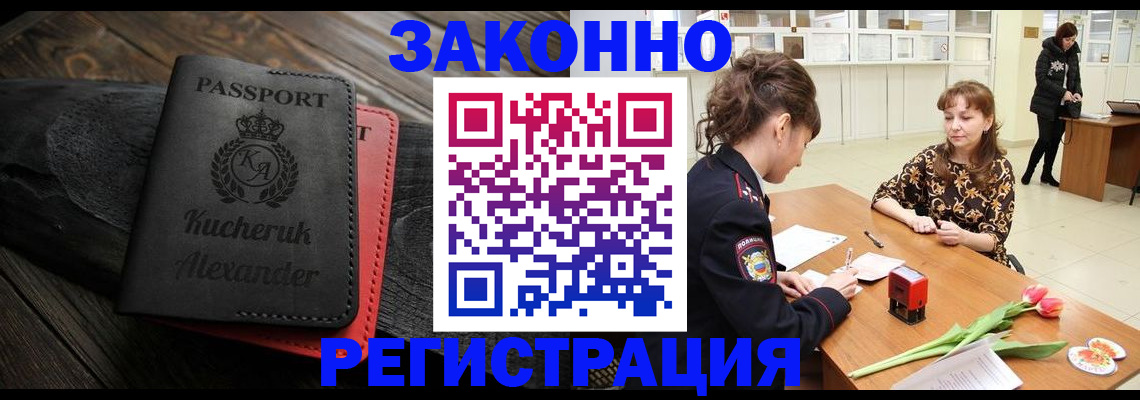 регистрация для дет. сада в Кораблино